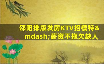 山西酒吧招聘